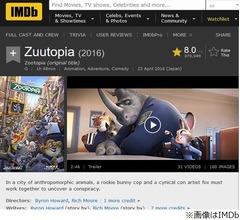 「ズートピア」続編2本に着手、3部作化へ巨額予算