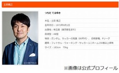 土田晃之のセックス名言にブラマヨ小杉「おしっこちびるほどシビれた」。