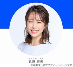 TBS良原安美アナ、今田耕司に&ldquo;金曜夜の芸人の焼肉会&rdquo;参加をイジられる