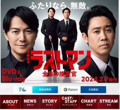 大泉洋「北海道の人、ごめんなさい」、「ラストマン」撮影で起きた&ldquo;方言問題&rdquo;