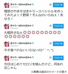 野菜嫌いのきゃりー「アスパラもブロッコリーも食べたことない」。