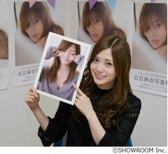 白石麻衣、ファンの写真集推しカットNo.1に驚く