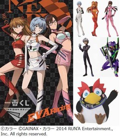 エヴァレーシングの一番くじ、レースクイーン姿の綾波ら描き下ろしも。