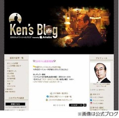 交際報道の志村けんが意味深？ 「子供が欲しいよ」と&ldquo;パパ願望&rdquo;も。