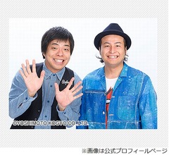 TVから消えたバンビーノ、今も月収50万円の理由