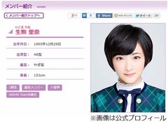 男装女子に乃木坂生駒デレデレ、&ldquo;壁ドン&rdquo;され最上級のにやけ顔も。