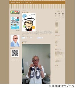桂小枝の全裸ベッド写真流出、フライデーが&ldquo;プリン不倫&rdquo;報じる。