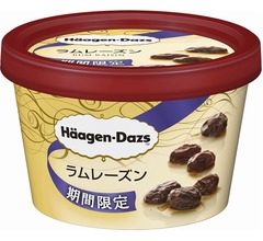 ハーゲンダッツの秋冬定番「ラムレーズン」