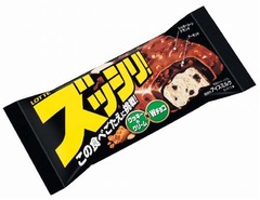 ずっしり重いロッテの新アイス、その名もズバリ「ズッシリ！」。