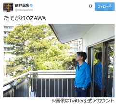 チュート徳井とセカオザが同居、仲良しの2人で「一軒家借りた」と告白。