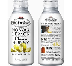 世界のKitchen10周年の自信作「蜂蜜レモン」