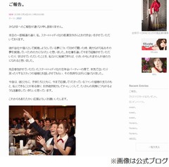 紗栄子がZOZOTOWN社長と交際宣言、前澤氏の総資産は2,000億円とも。