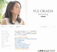 岡田結実、父の相方は「近所のおじさんより他人」