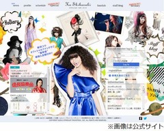 柴咲コウと中田英寿に熱愛報道、数年前より友人関係も昨秋交際に発展。