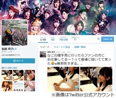 HKT指原莉乃が自虐ツイート「これが本当のゲロブス。やかましいわ」。