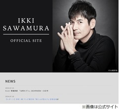 沢村一樹、&ldquo;一目散に逃げたくなるほど&rdquo;恥ずかしかった出来事