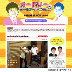 ネットやめられず春日悩む「やりすぎてPCの電池が膨れてきちゃった」。