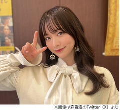 森香澄の悩み「浮気しそうな男性が魅力的に見える」、小籔千豊がバッサリ