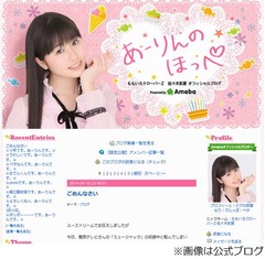 ももクロ佐々木彩夏がまた骨折、テレビ番組収録中に転倒で全治2か月。