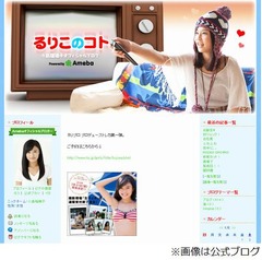 こじるりが&ldquo;極貧生活&rdquo;を嘆く「先月残り2100円でにっちもさっちも」。