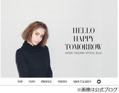 滝沢カレン出身校に超有名芸能人カップル、今田耕司が標準語になるほど。