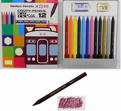 阪急電車&ldquo;マルーンいろ&rdquo;のクーピー誕生