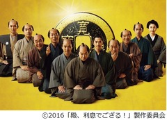 竹内結子が初の本格時代劇挑戦、「Wikipediaのプロフィール見て」配役。