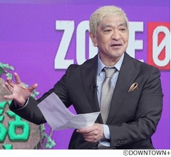 松本人志「ダウンタウン＋」2度目の生配信、JPも登場「再ブレイク狙う」