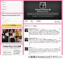 小室「misonoプロデュースを」、過去にエイベックスへ提案も実現せず。