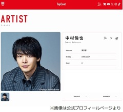 中村倫也&ldquo;バナナマンと僕と堤真一さんで飯を食う会&rdquo;明かす「僕の好きな3人しかいない」