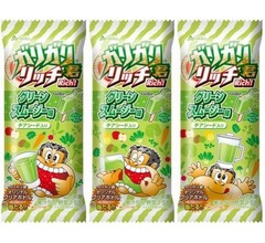 ガリガリ君新作はセロリや小松菜など野菜10種