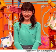 平井理央「私が知っている、今までで最強のキラキラネーム」に驚きの声