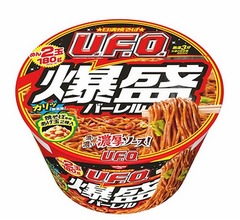 日清焼きそば&ldquo;爆盛U.F.O.&rdquo;こと「爆盛バーレル」全国へ、地区限定では想定の2倍売れた