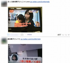 めざまし出演の&ldquo;音鉄&rdquo;鈴川絢子だった、一般客としてインタビュー。
