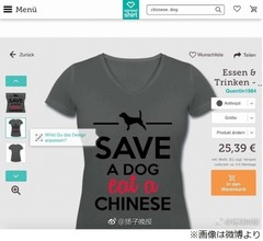 &ldquo;狗肉祭&rdquo;に皮肉？ 中国人蔑視のTシャツが物議