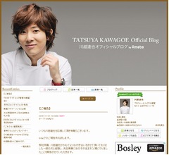 川越達也シェフが結婚＆女児誕生を報告