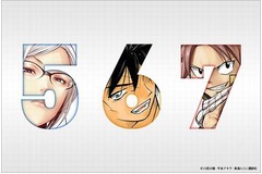 「マガジン」関連の謎のサイト、人気キャラクターたちがカウントダウン。