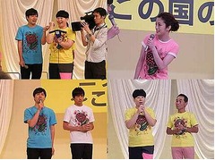 仲良し大島美幸に上戸彩エール「マラソンの最後は泣いちゃいそうです」。