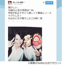 ダレノガレ&ldquo;16歳モテ期&rdquo;写真、黒髪にノーメイクの女子高生時代に反響。