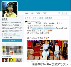 &ldquo;後輩結婚&rdquo;に黒沢崩れ落ちる、彼氏の存在も知らず「ウソでしょ！？」。