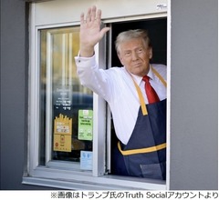 マックで接客するトランプ氏が&ldquo;ナゲット増量&rdquo;&hellip;「公職選挙法違反では？」の声も