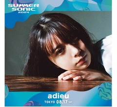 上白石萌歌がサマソニ出演決定「初のフェス&hellip;！ いまから震える&hellip;！」