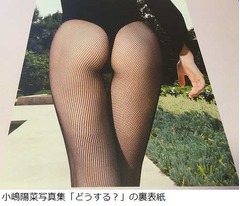 こじはるのお尻は「ぶよぶよ」、&ldquo;お尻自慢&rdquo;鈴木まりやとの比較で。