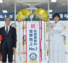 内田有紀、ヤクルト&ldquo;世界一&rdquo;を祝福「努力超えた先にある諦めない気持ちと行動力」賞賛