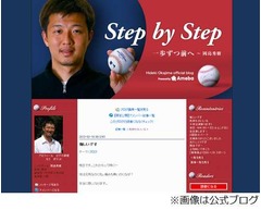 ヤンキースと&ldquo;破談&rdquo;の岡島秀樹投手が胸中「涙が出ちゃいますね」。