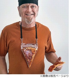 首下げ型の&ldquo;ポータブル&rdquo;ピザ、社員証のようにスマートに持ち歩く。