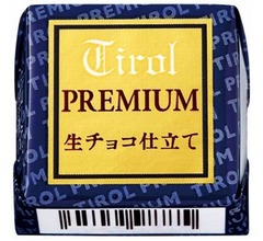 プレミアムなチロル、チェリーブランデー風味