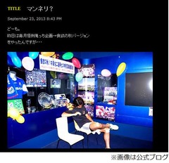 ファン現れずマリノス中澤凹む、ドタキャンに「音信不通きついです」。