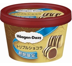 ハーゲンダッツが「トリプルショコラ」