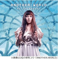 春ドラマ主題歌の人気曲1位は？ 嵐の月9主題歌「Face Down」に支持。